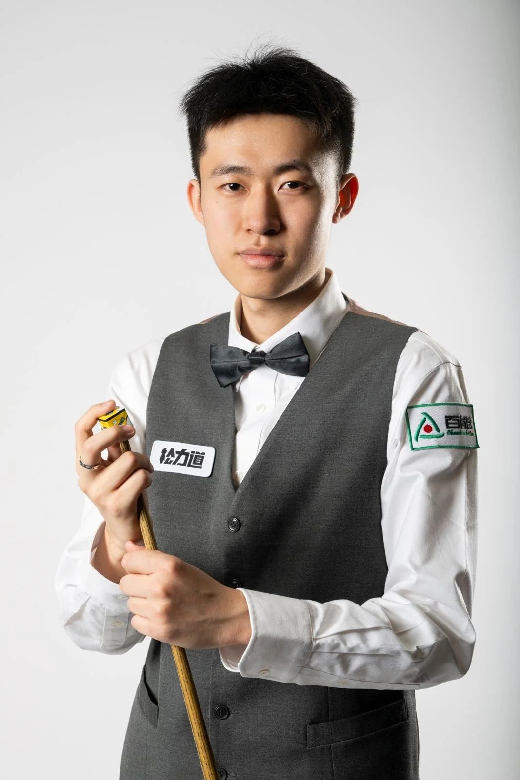 Chang Bingyu
