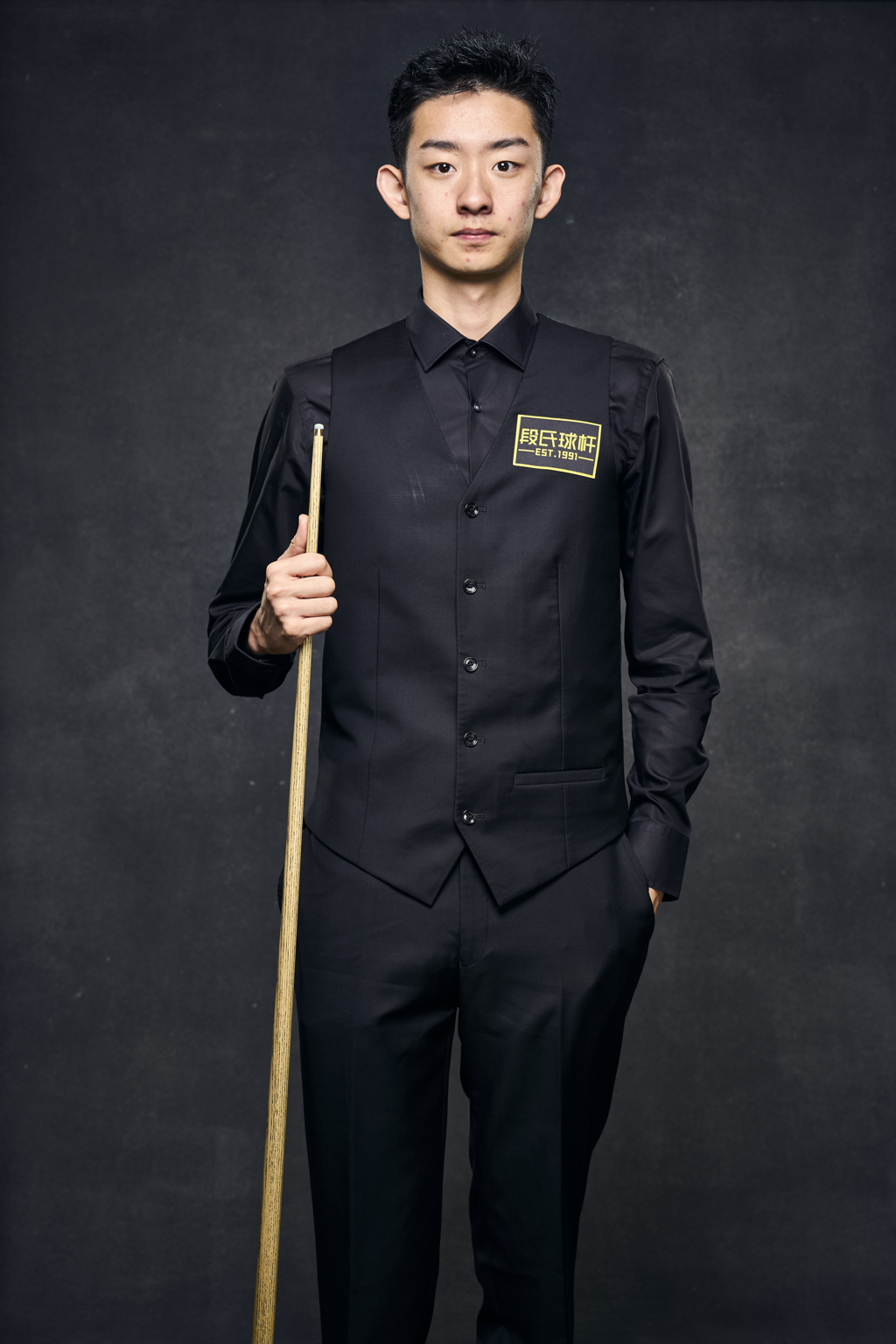 Wu Yize
