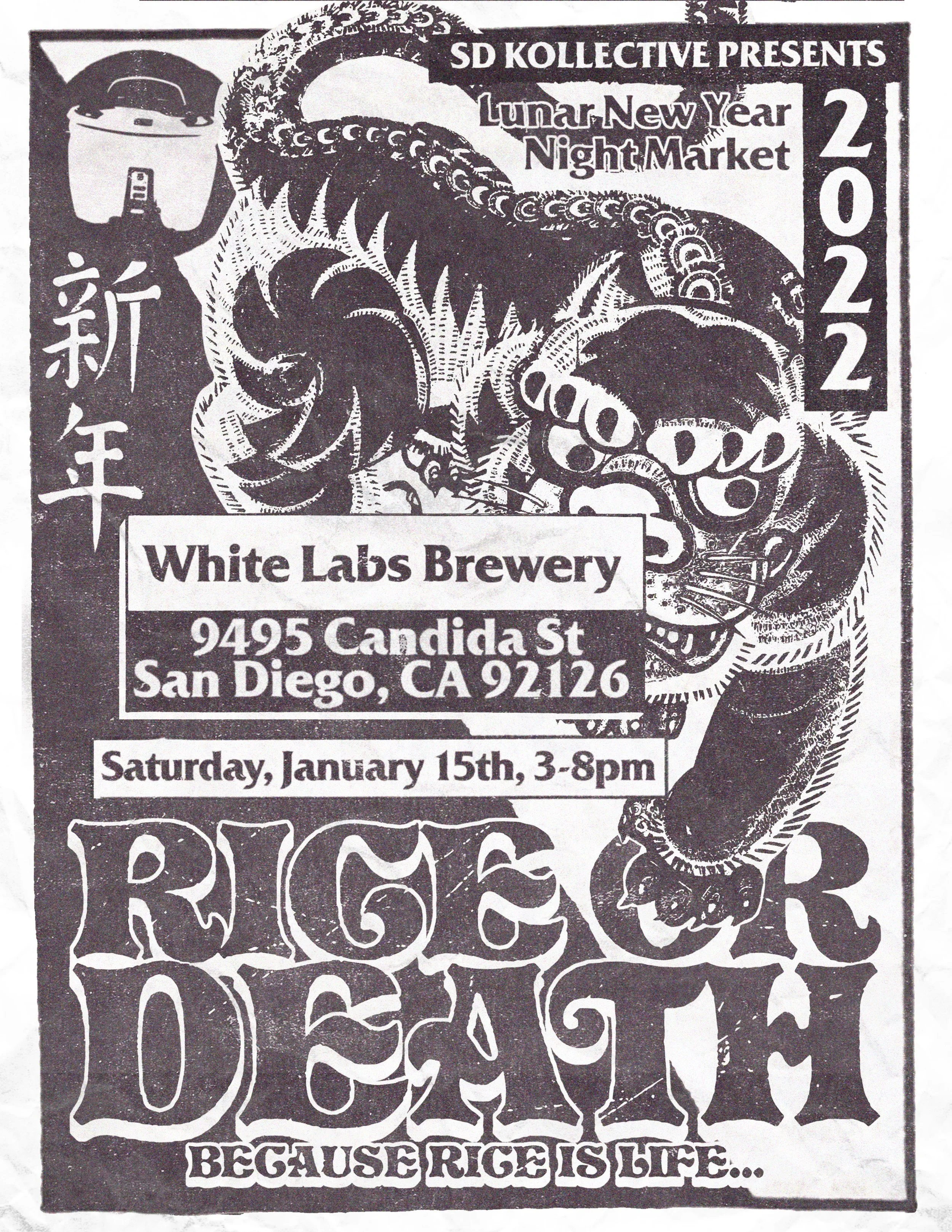 220113_RoD_SDKollectiveEventFlyer-3.jpg