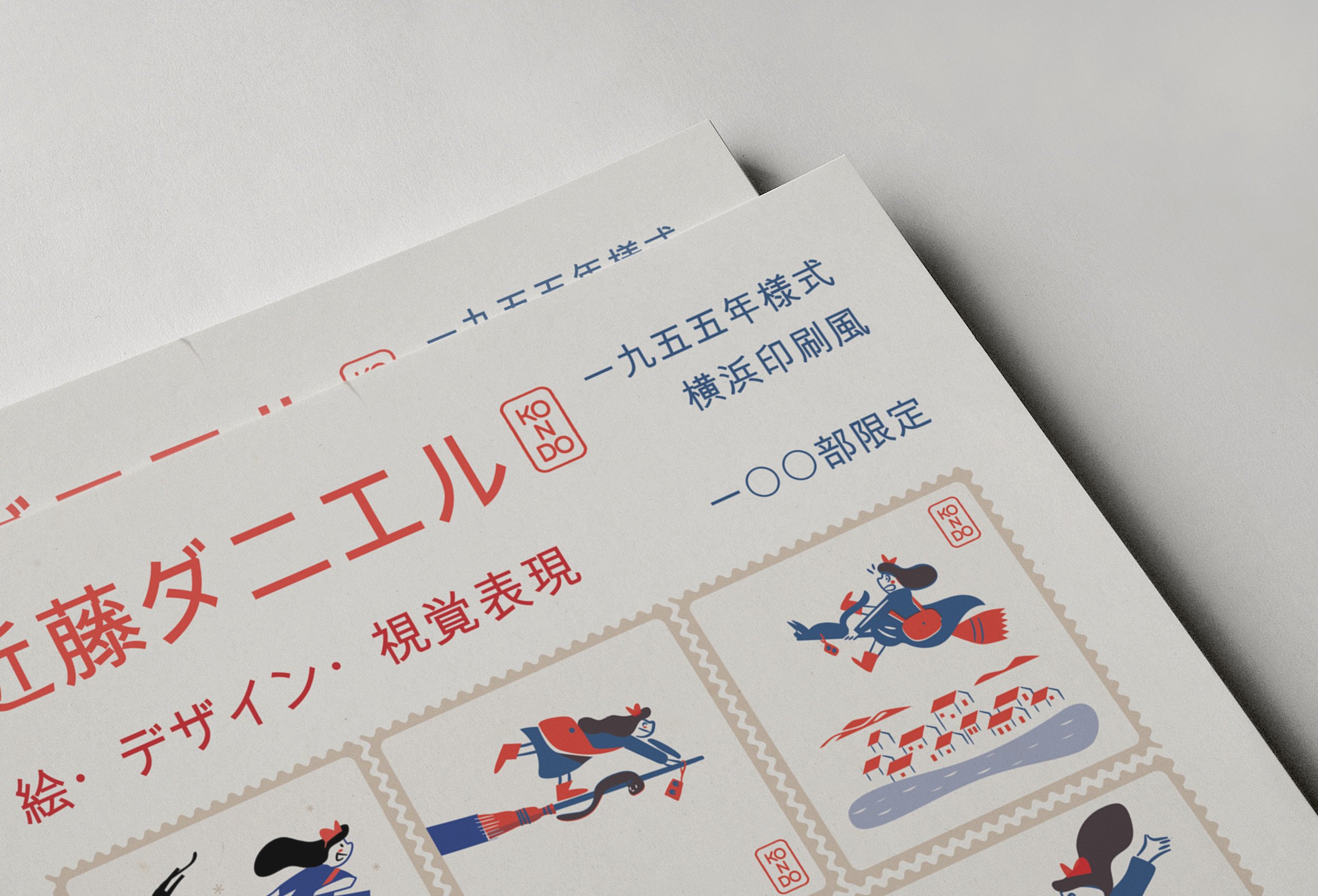 Close-up of Japanese-style postal stamp illustrations from Kiki Stamp Sheet fine art print by Daniel Kondo.