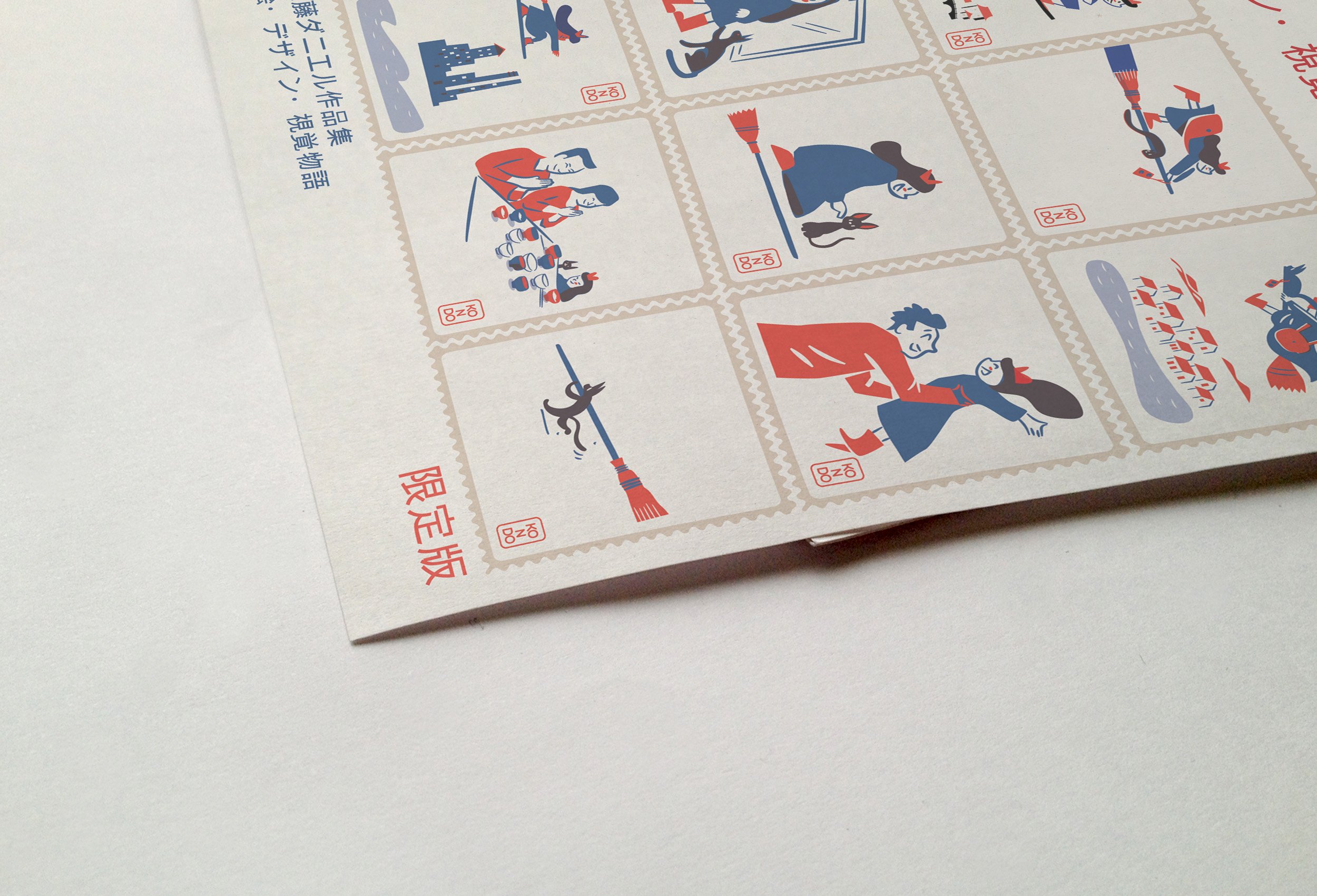 Close-up of Japanese-style postal stamp illustrations from Kiki Stamp Sheet fine art print by Daniel Kondo.