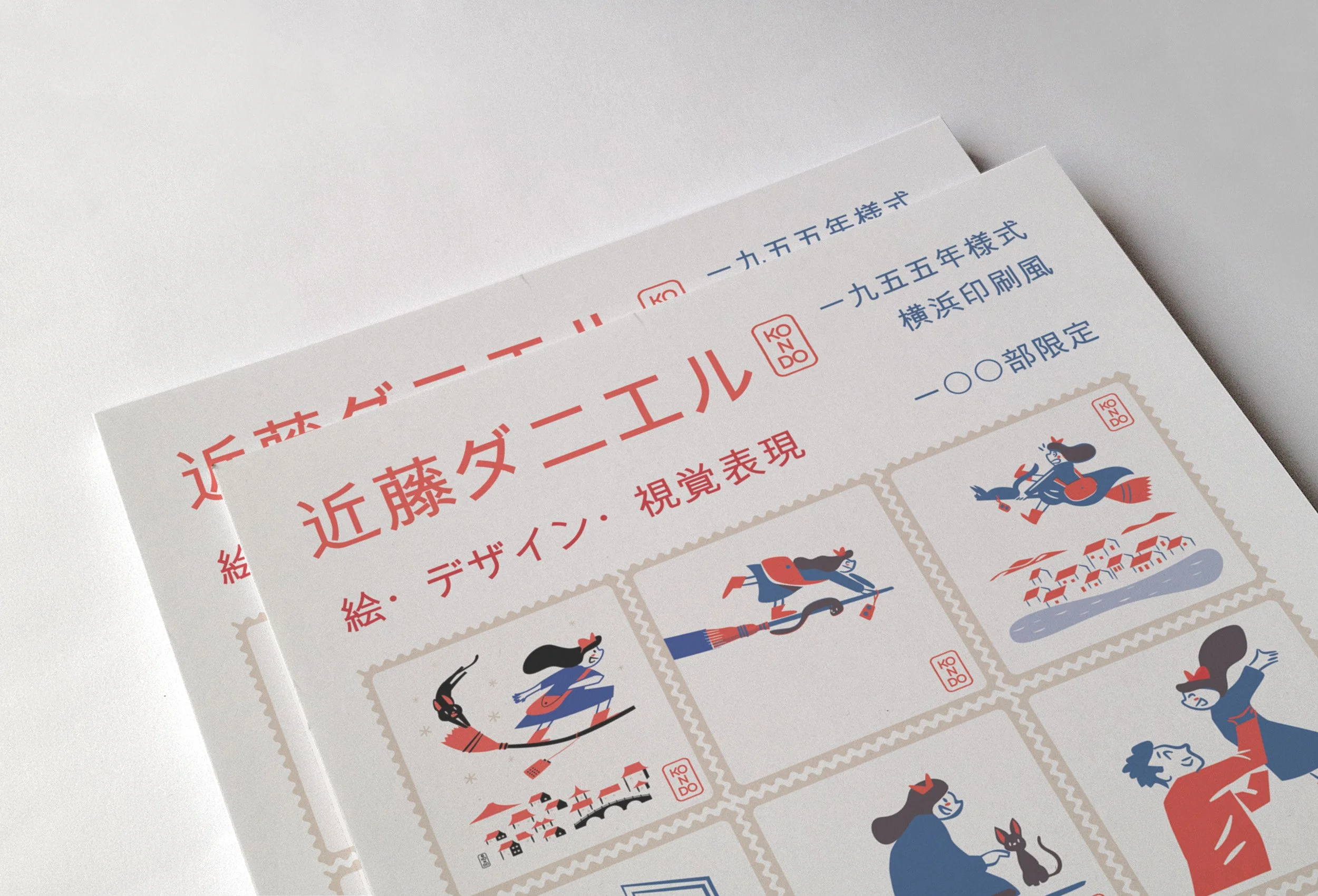 Close-up of Japanese-style postal stamp illustrations from Kiki Stamp Sheet fine art print by Daniel Kondo.