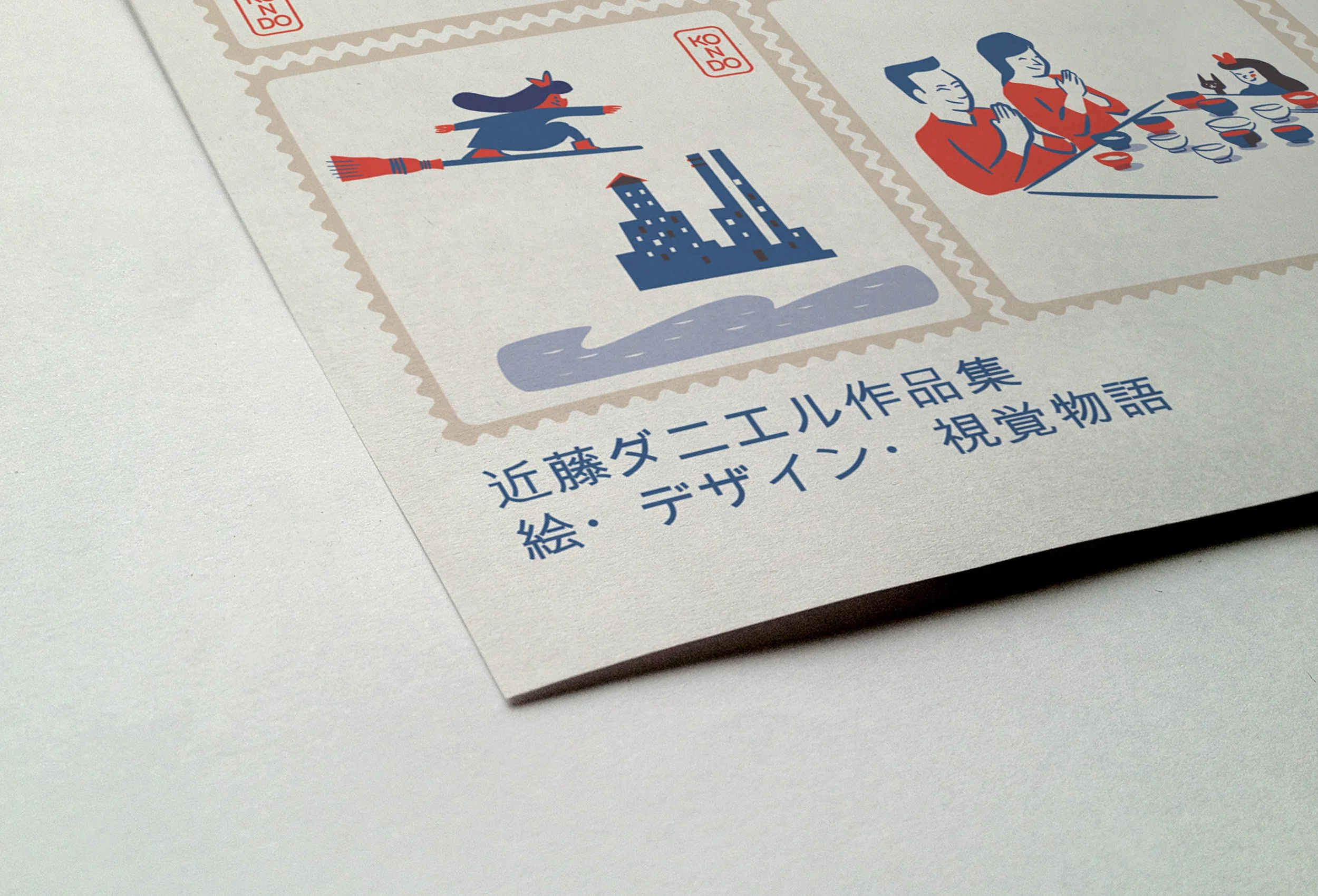 Kiki Stamp Sheet — Fine Art Print