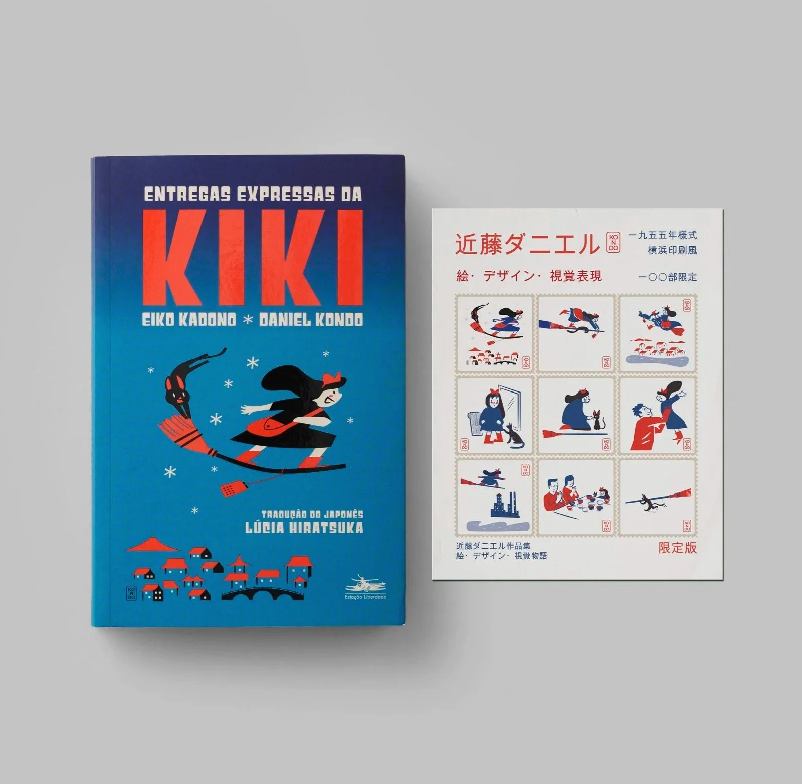 Daniel Kondo fine art print featuring an illustrated sheet of Japanese-style postage stamps inspired by Kiki's Delivery Service and vintage Japanese print design.