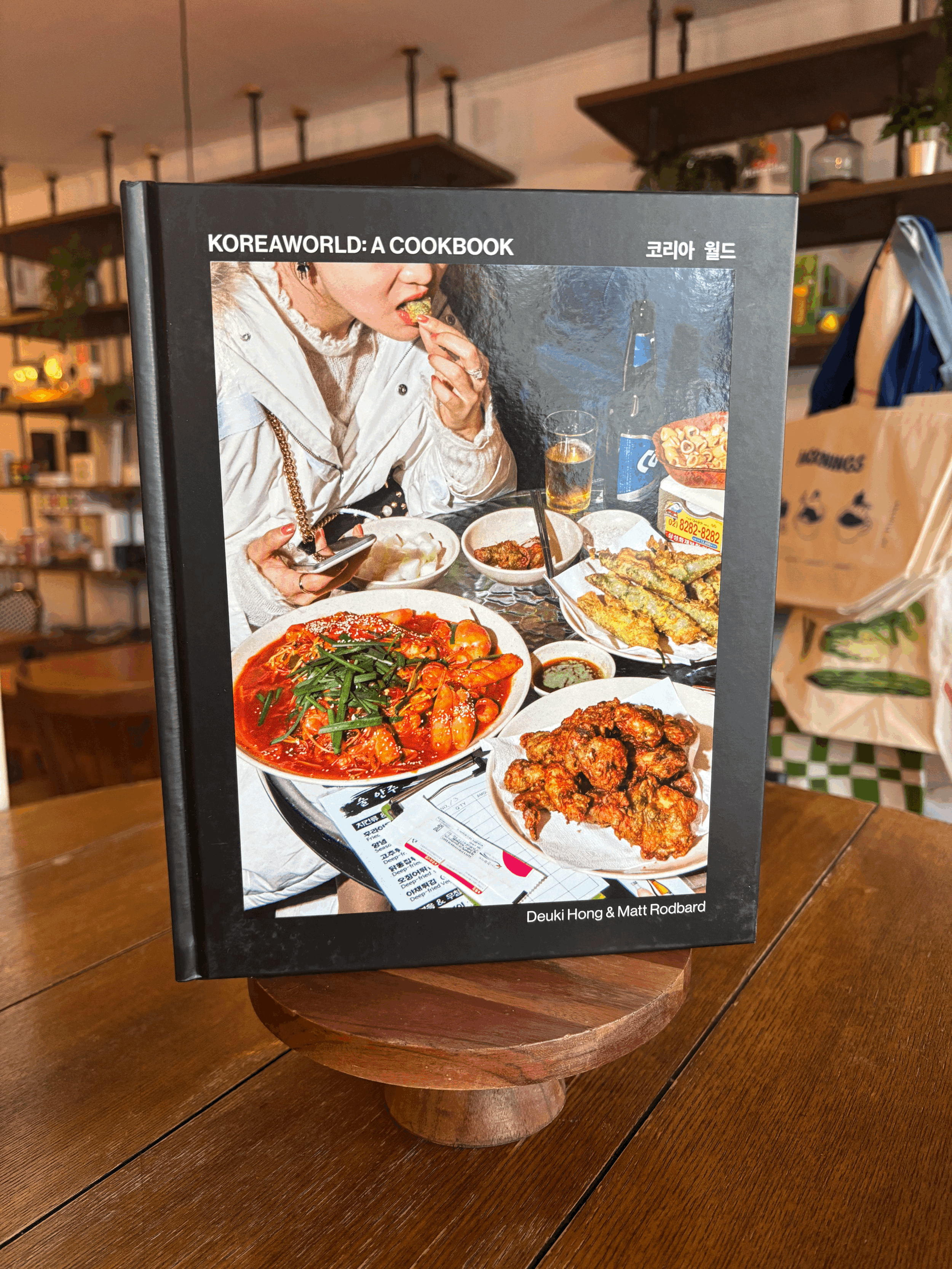KOREAWORLD: A COOKBOOK