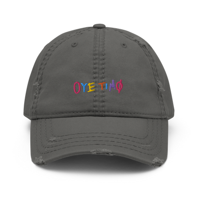 distressed-dad-hat-charcoal-grey-front-639b712ddb562_392x.png