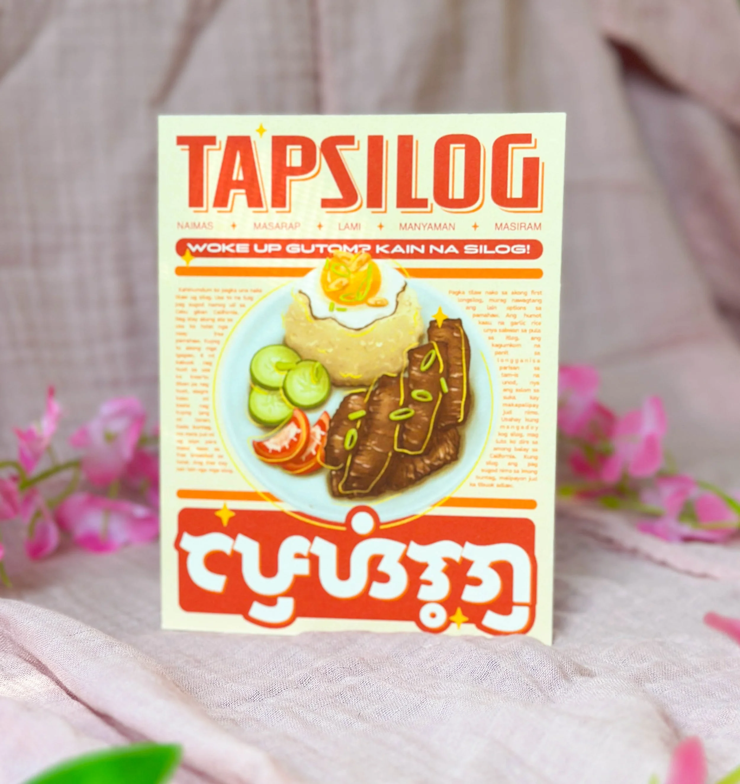 Tapsilog Retro Poster