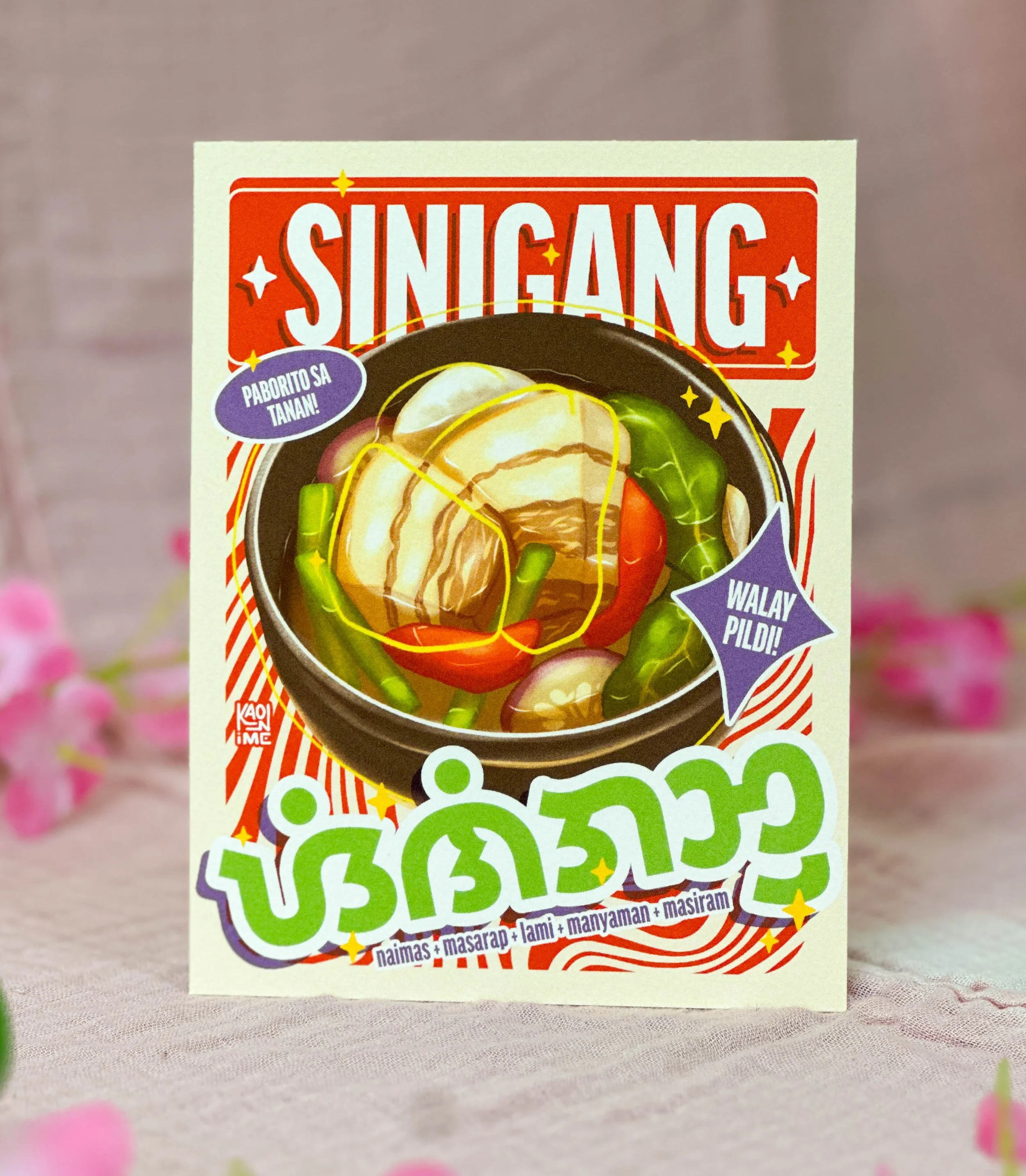 Sinigang Retro Poster