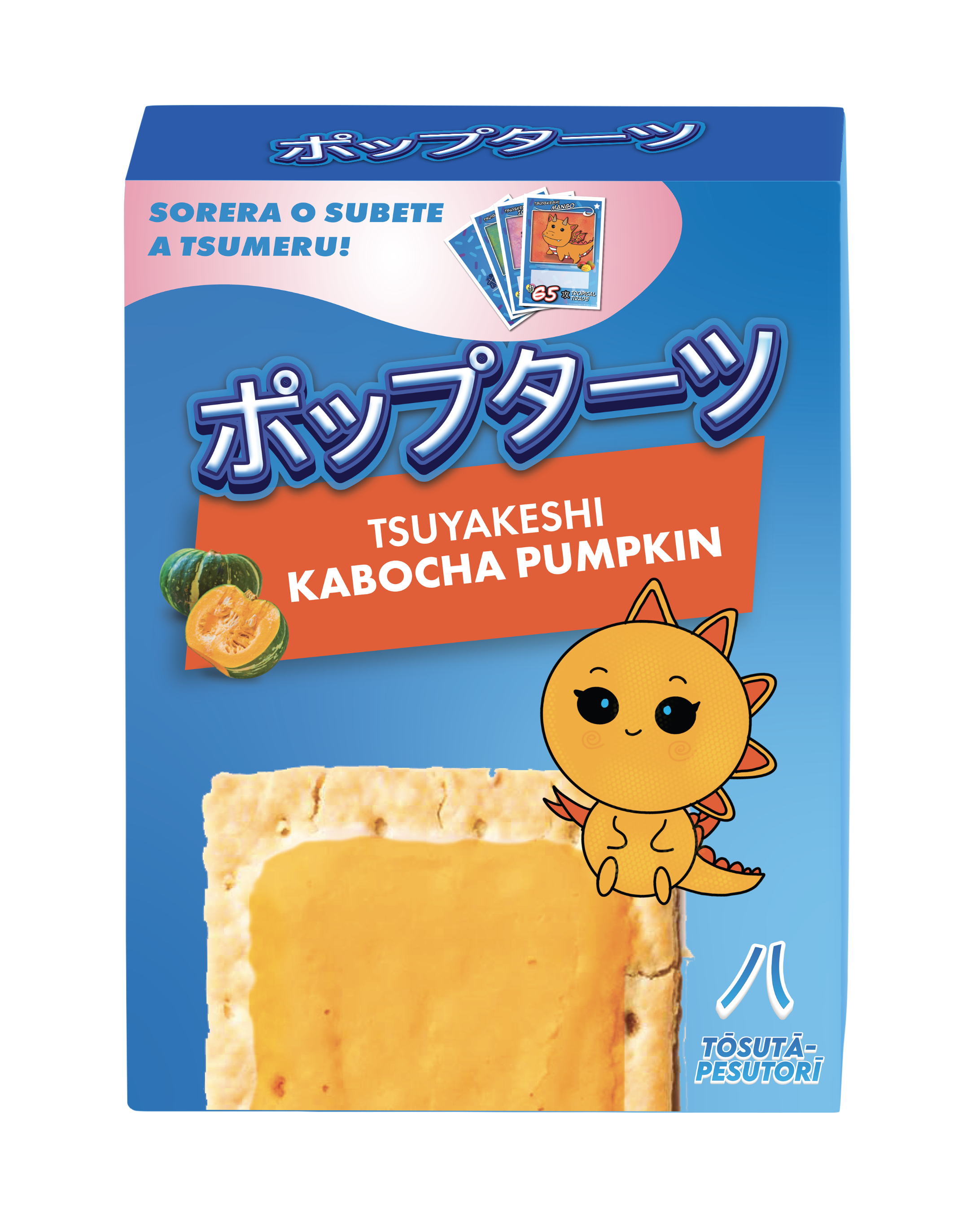 yellow box.png
