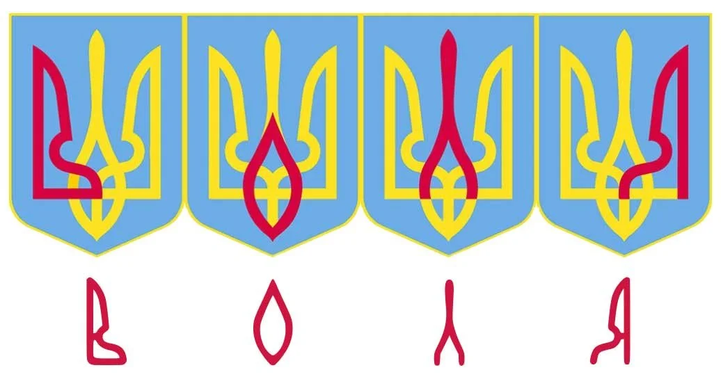 A demonstration of Volya being in Tryzub