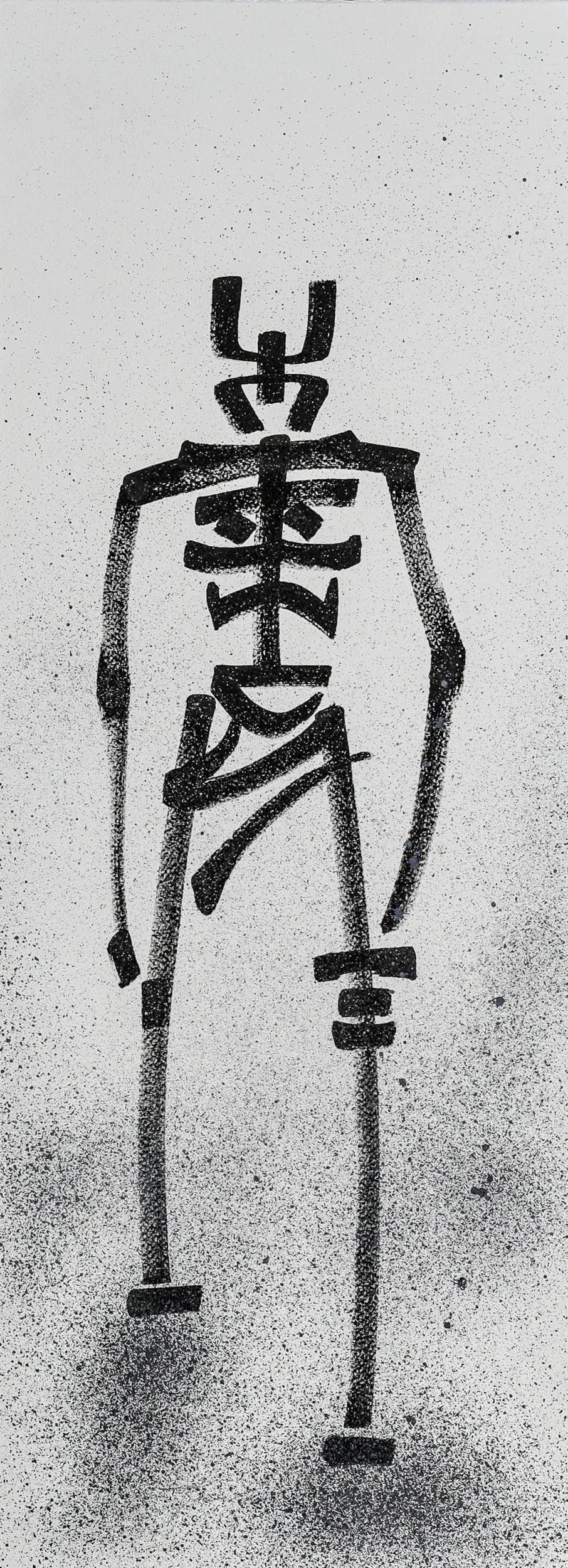 Sin Título by Teck Veinticuatro