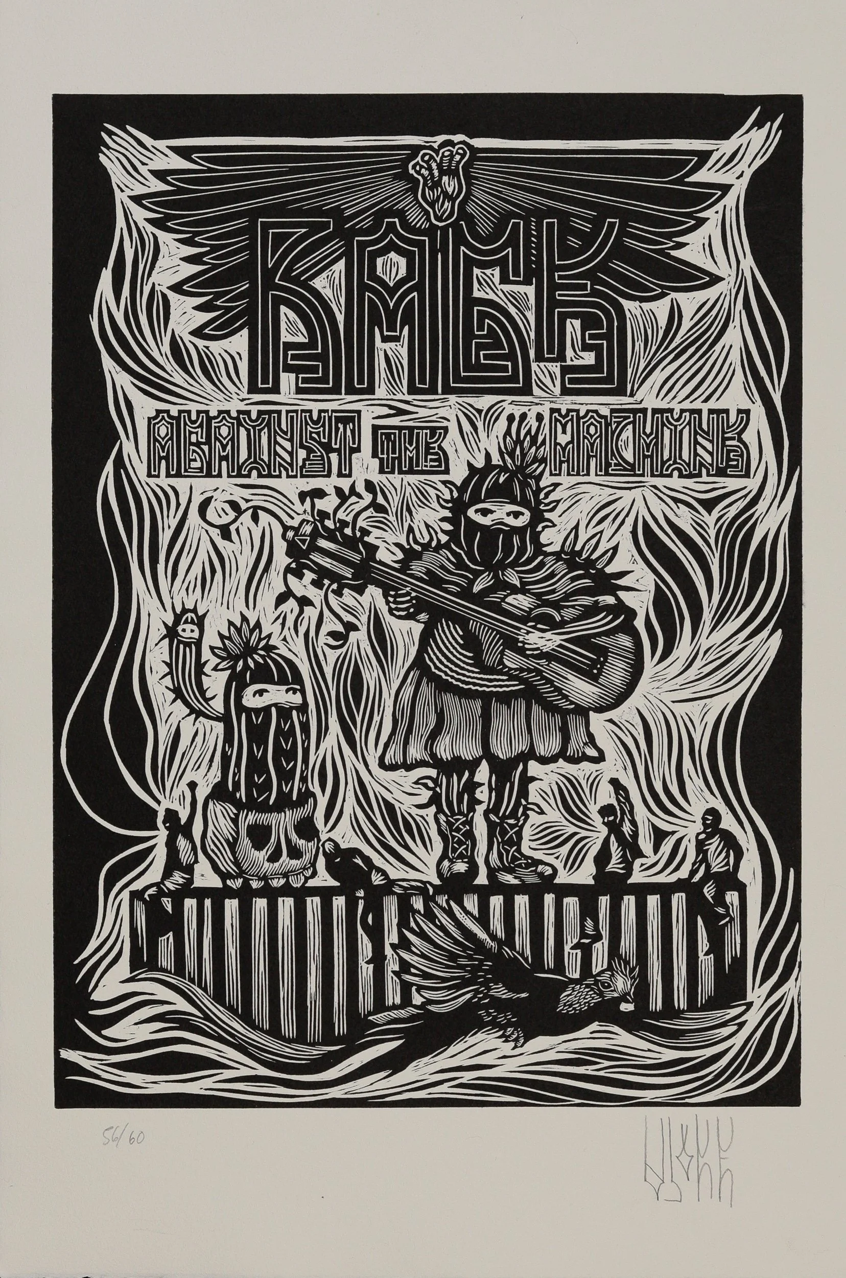 Rage Against The Machine by Vlocke