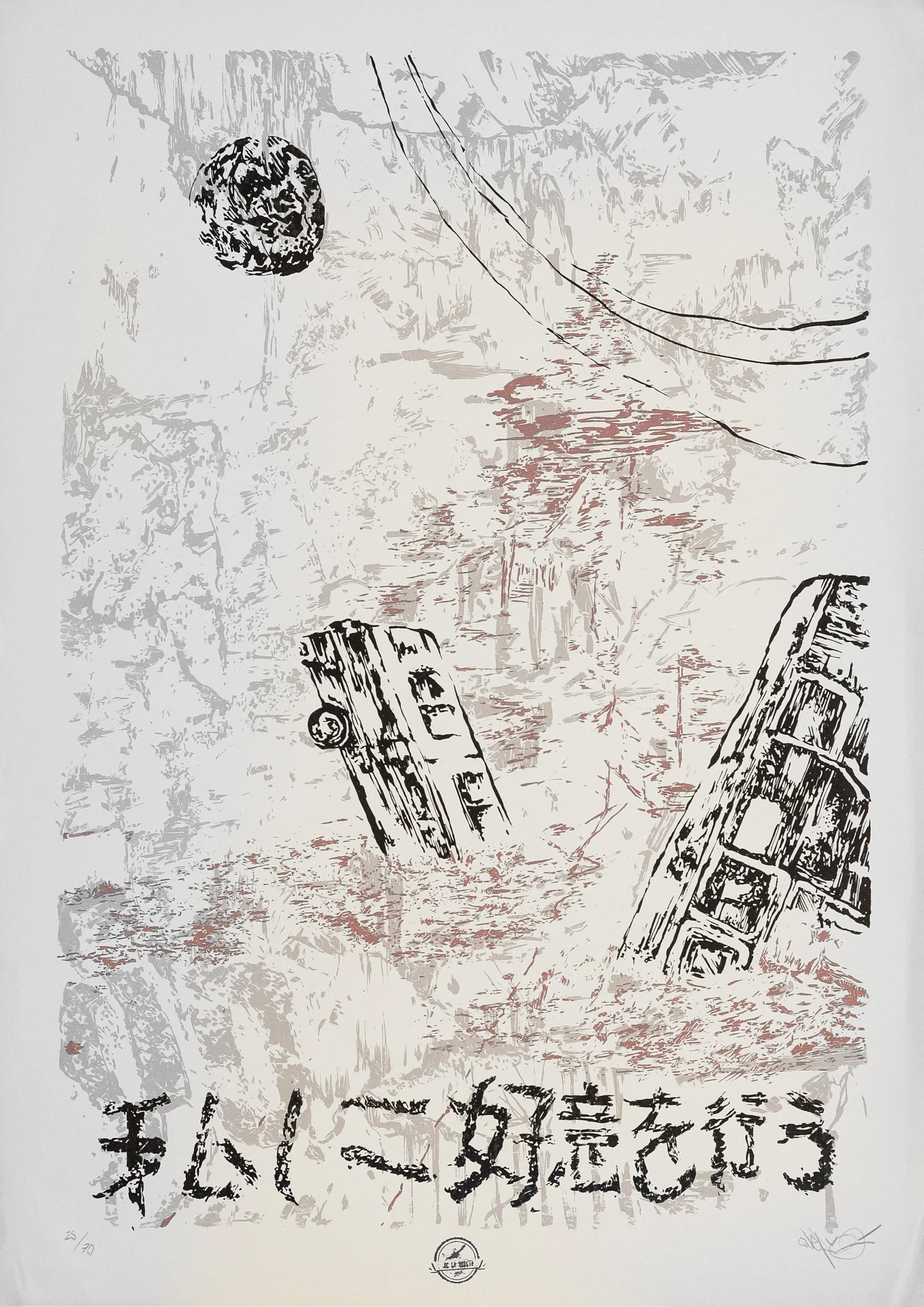 Recorrido 10 "Farra's Nights" by Cuervo 21