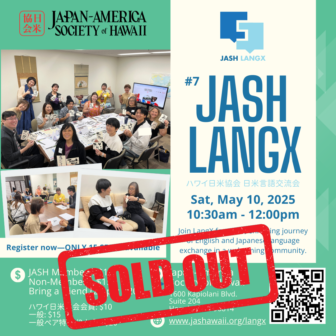 7th JASH LangX (Language Exchange)