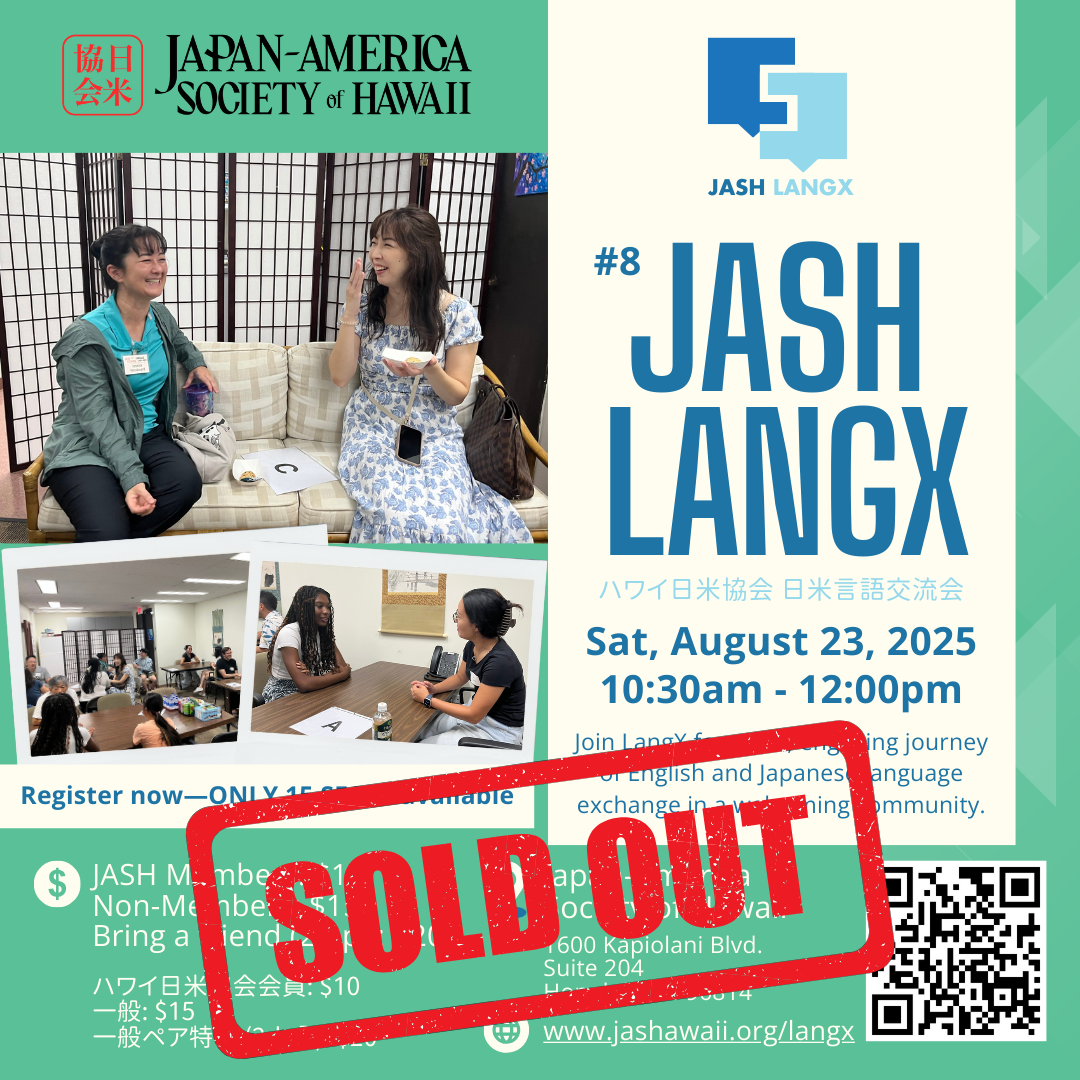 8th JASH LangX (Language Exchange)
