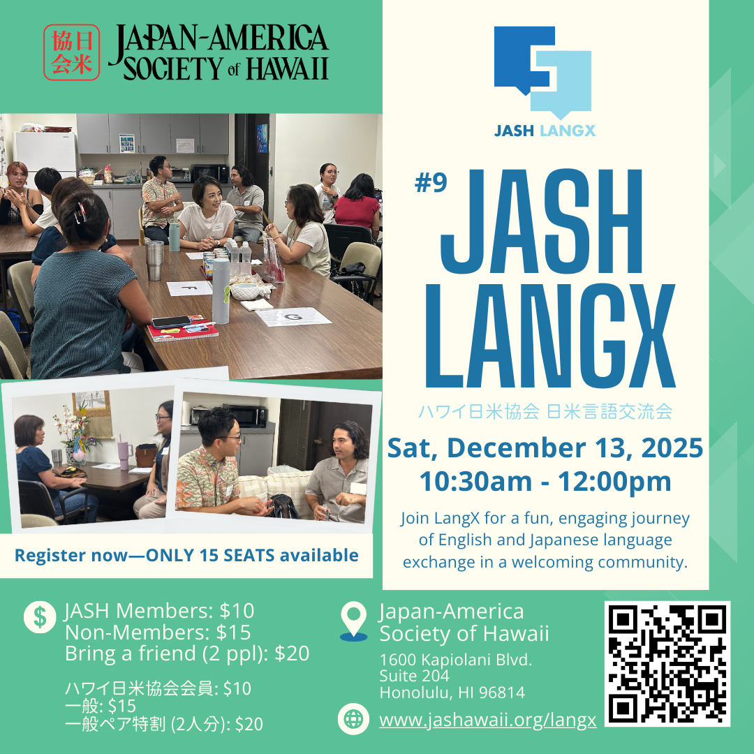 9th JASH LangX (Language Exchange)