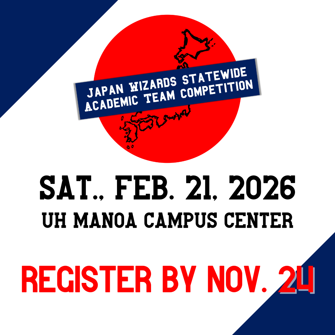 2026 Japan Wizards Competition (JWC) Registration Deadline