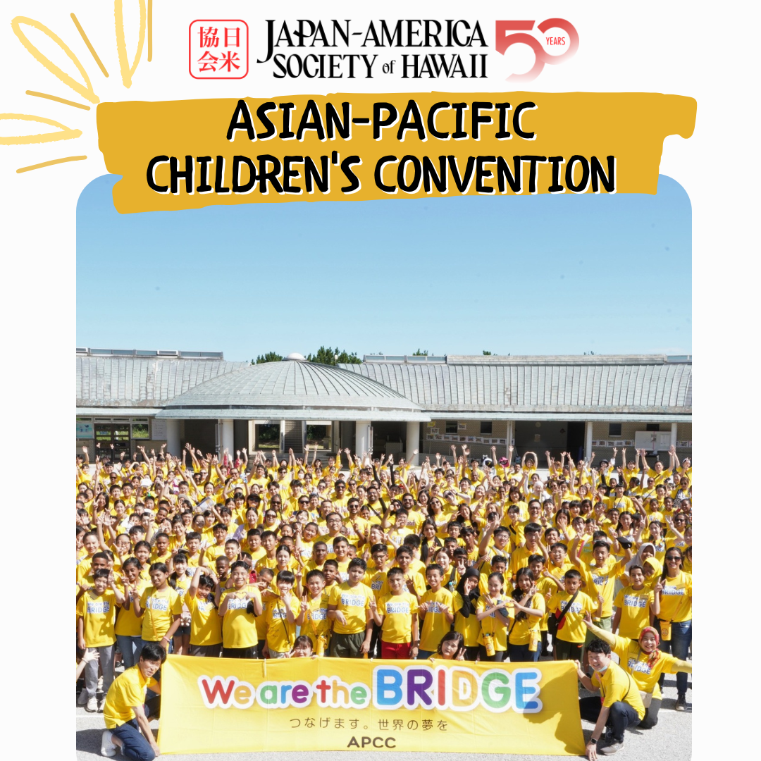 Asian-Pacific Children’s Convention (APCC) INTERVIEWS