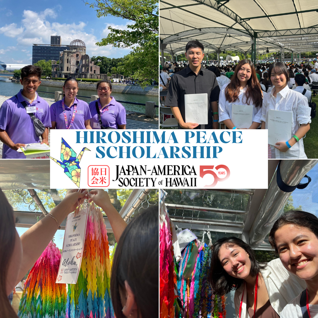 Hiroshima Peace Scholarship (HPS) INTERVIEWS