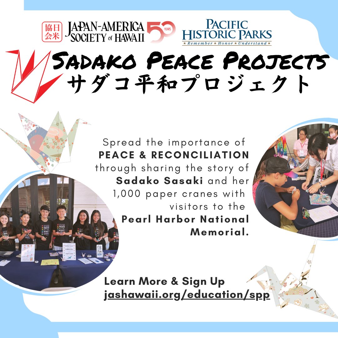 Sadako Peace Projects (HPS Workshop 2)