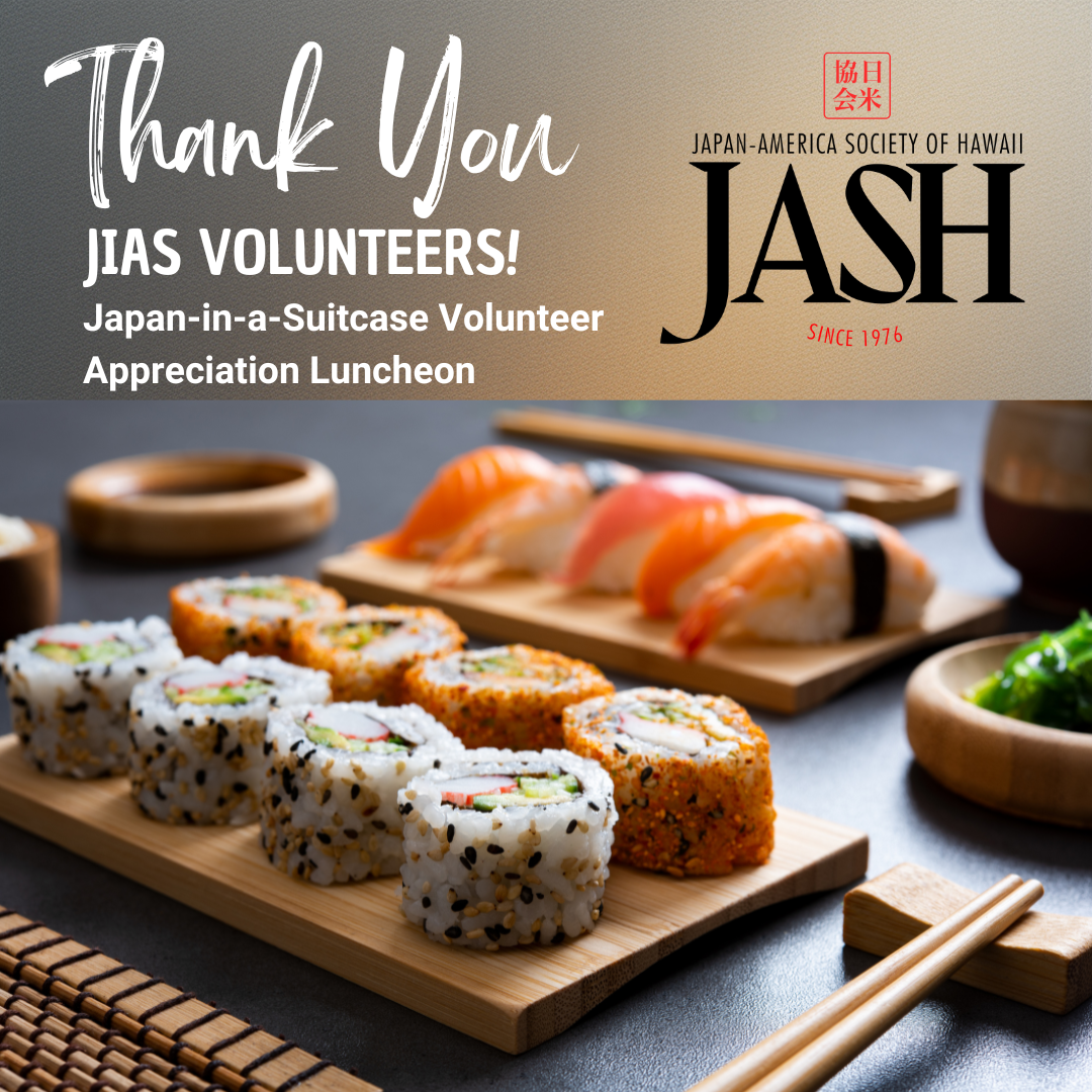 Japan-in-a-Suitcase Volunteer Appreciation Luncheon