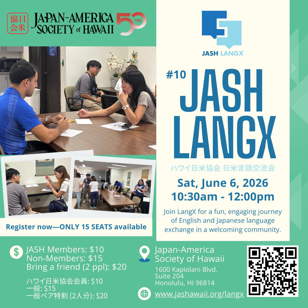 10th JASH LangX (Language Exchange)