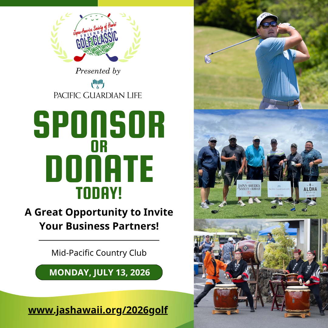 36th Annual JASH Friendship Golf Classic