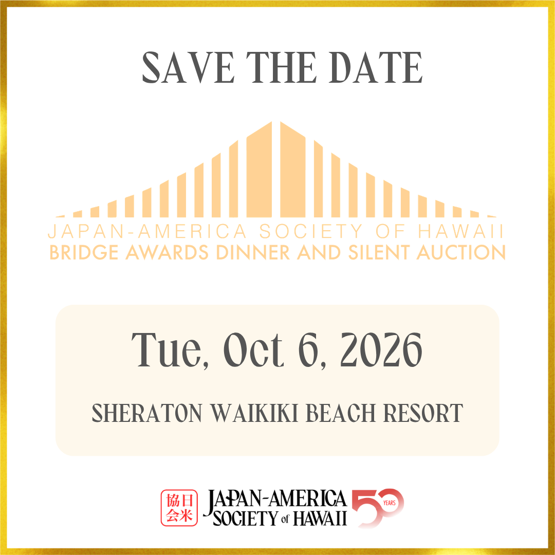 2026 JASH Bridge Awards Dinner &amp; Silent Auction