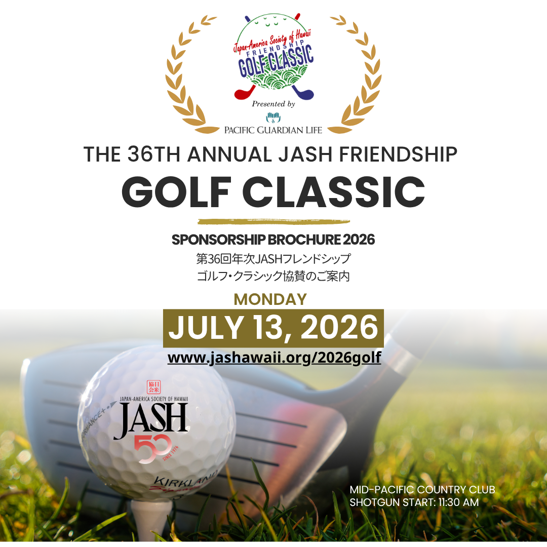 36th Annual JASH Friendship Golf Classic
