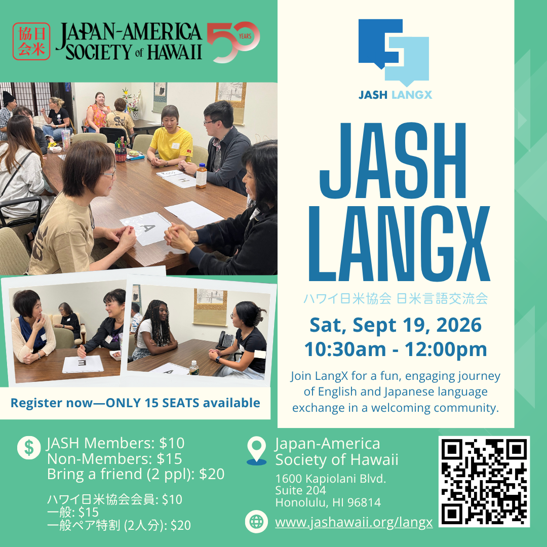 JASH LangX (Language Exchange)