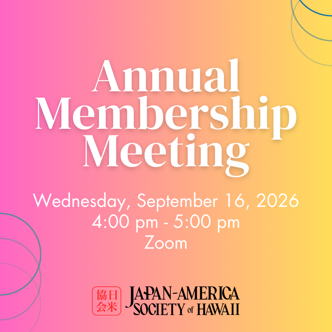 2026 Annual Membership Meeting
