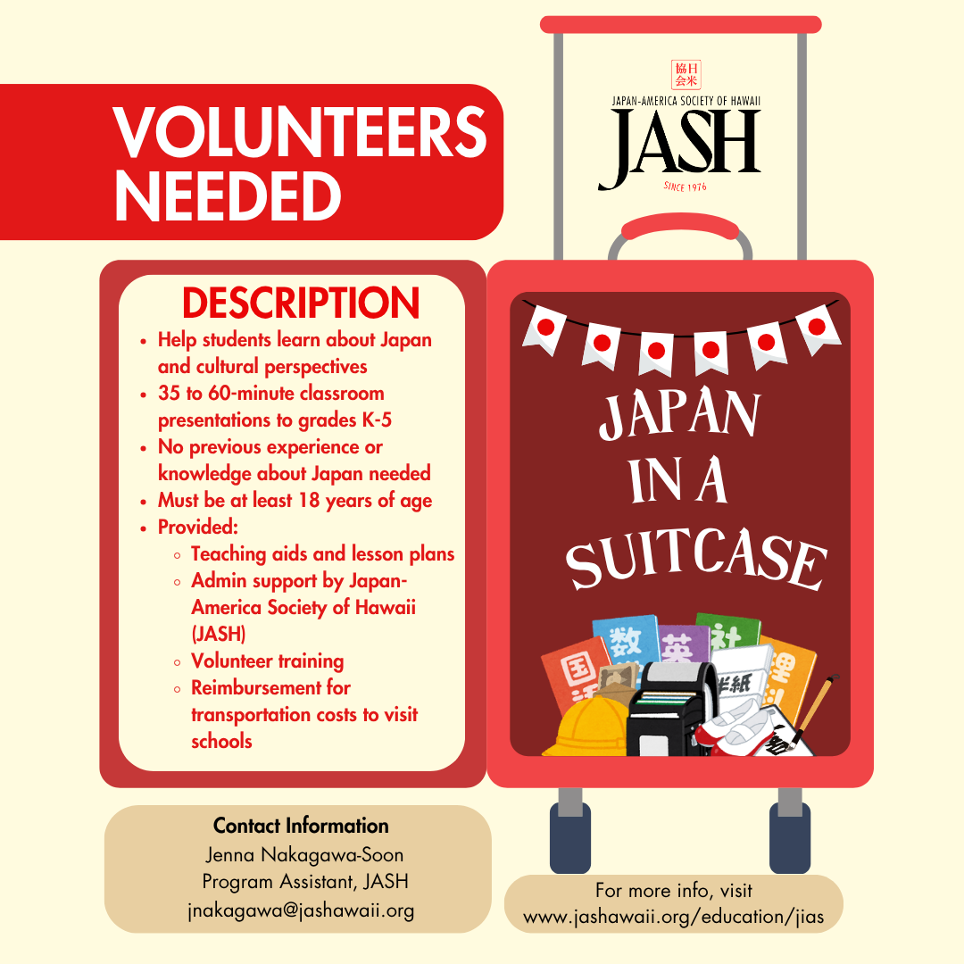 Japan-in-a-Suitcase (JIAS) Volunteer Meeting