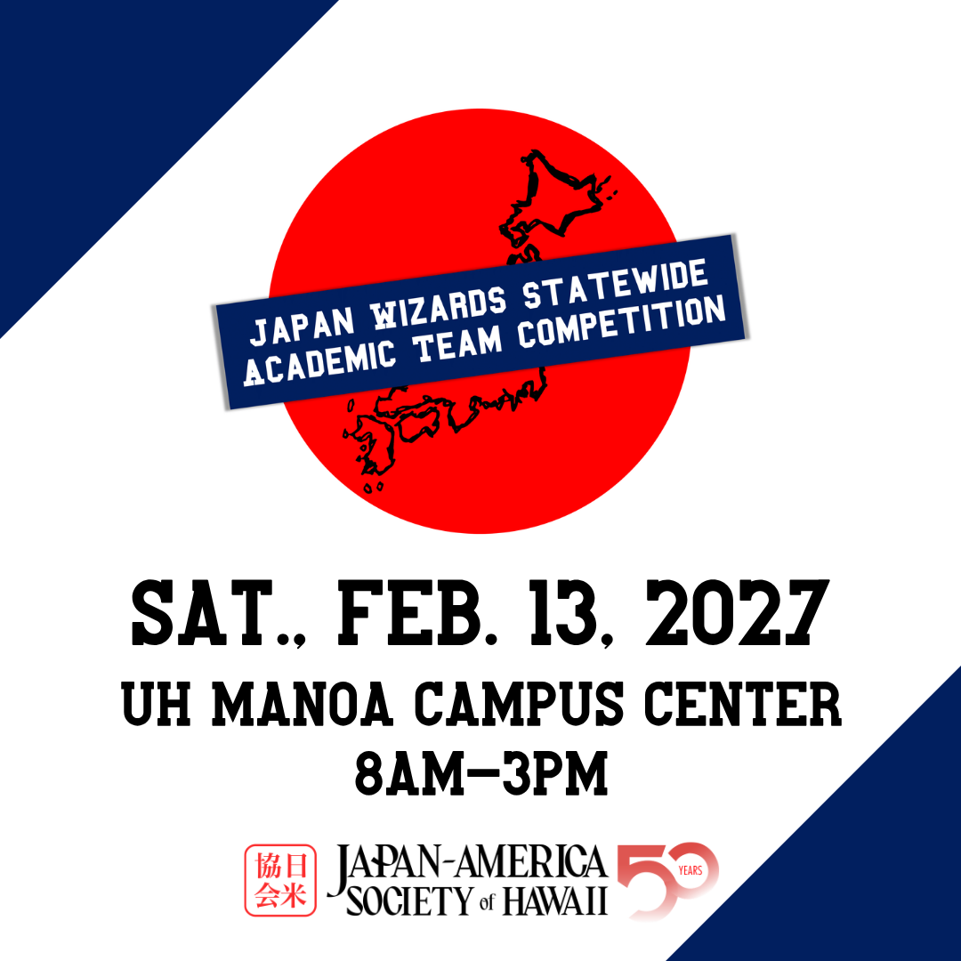 2027 Japan Wizards Competition