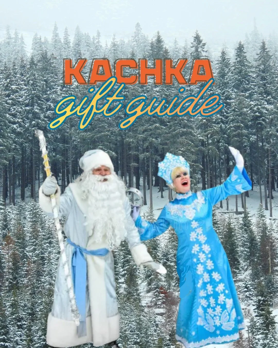 Gift giving season is in fullll swing, and we&rsquo;ve got just the thing(s) for the special people in your life. Do they eat? Do they drink? Do they normally wear clothes and such? Well then we have the snacks, beverages, and merch to delight them! 