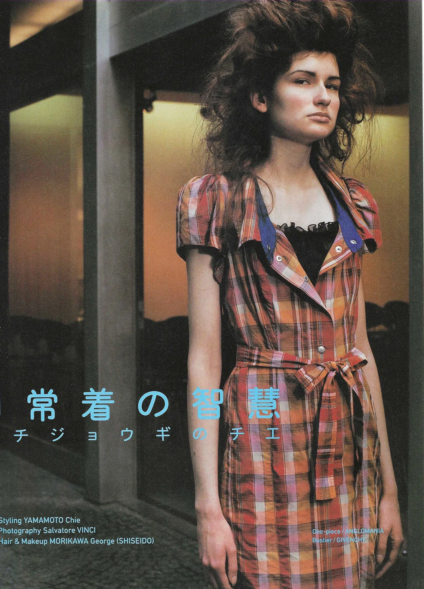 HANATSUBAKI FEBRUARY 2001 EDITO4.jpg
