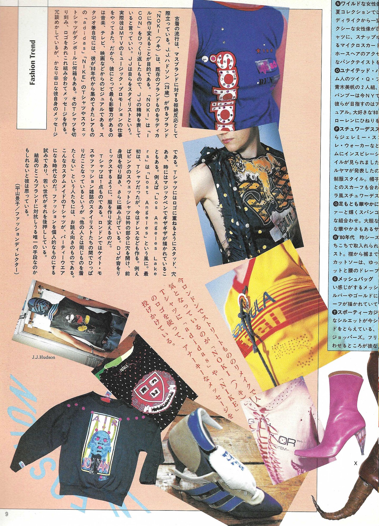 HANATSUBAKI FEBRUARY 2001 EDITO3.jpg