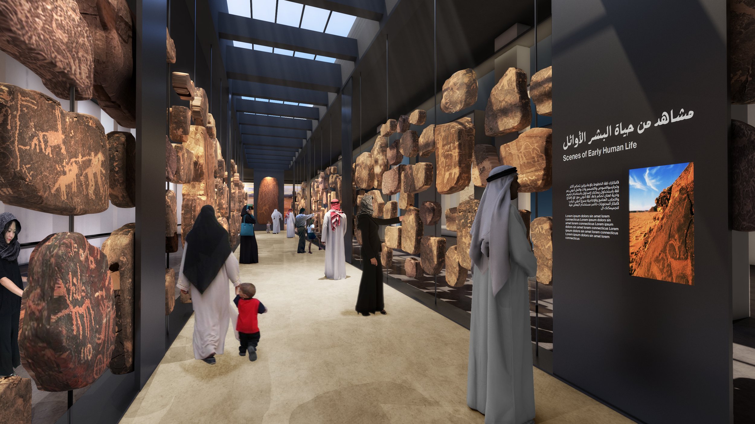 Ha'il Regional Museum