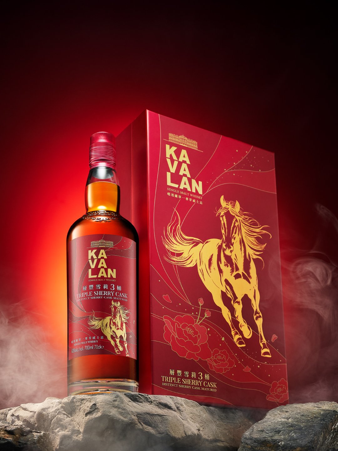 Kavalan Triple Sherry Year of the Horse