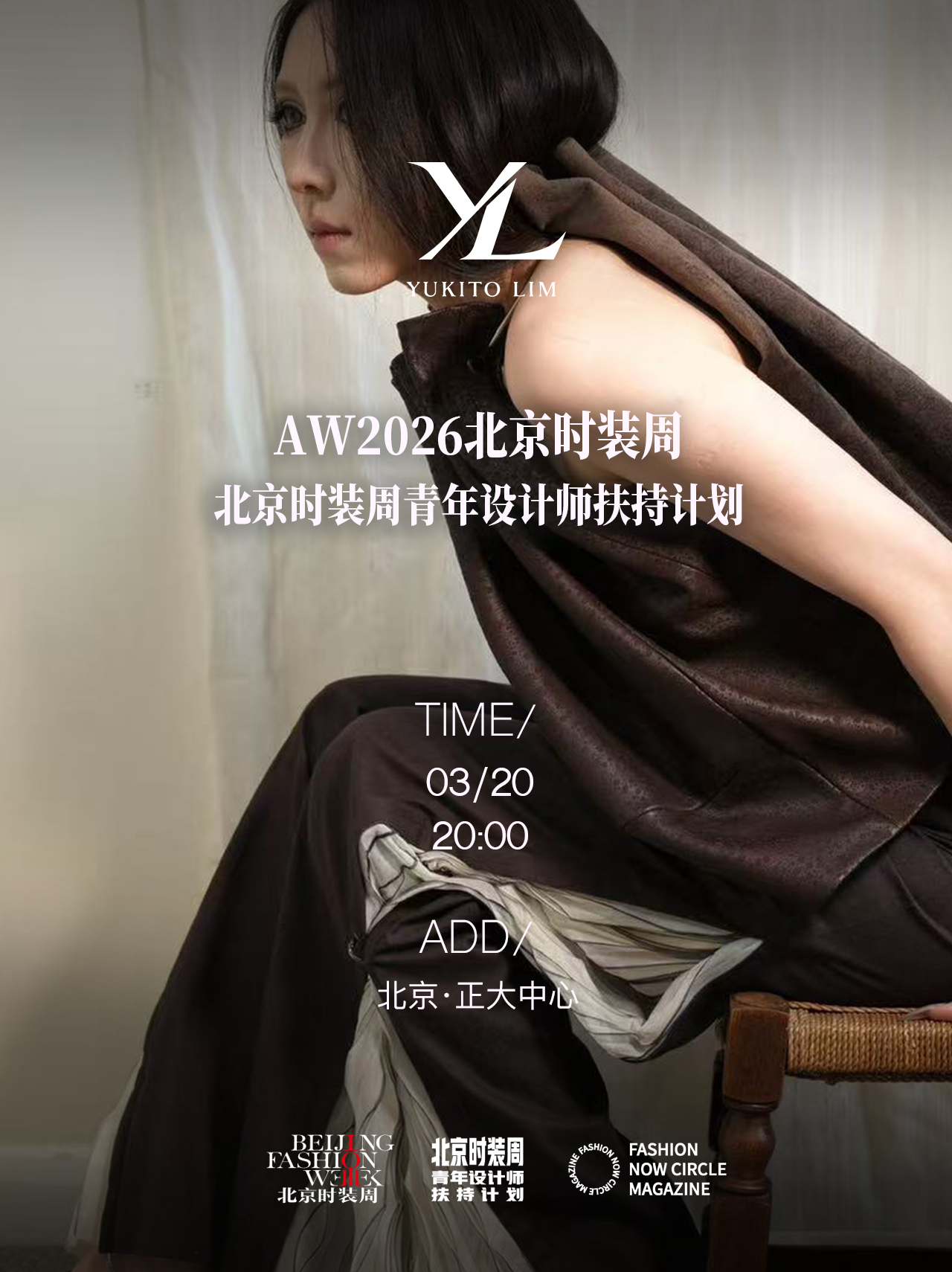 ‘Pioneer Designer Prize’ in Young Designer Supporting Program
