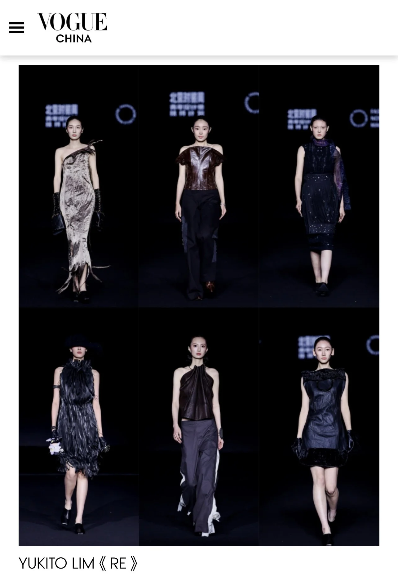 Vogue China