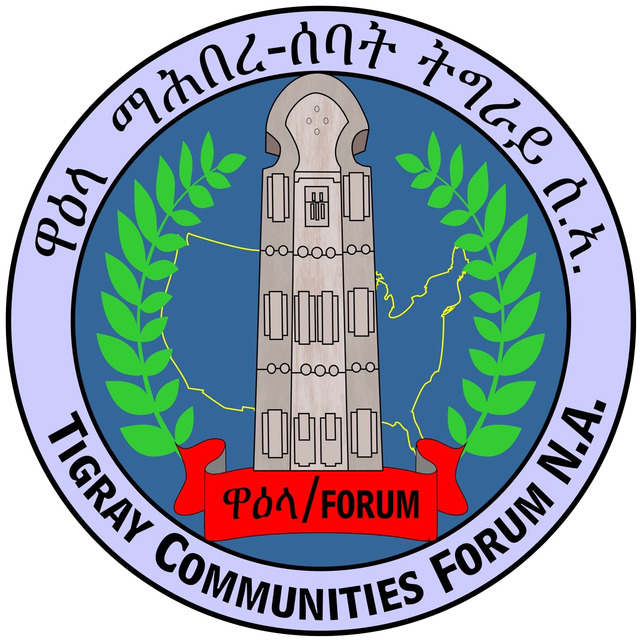 Tigray Communities Forum