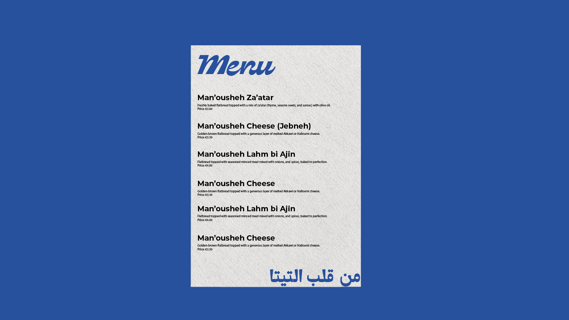 menu.png