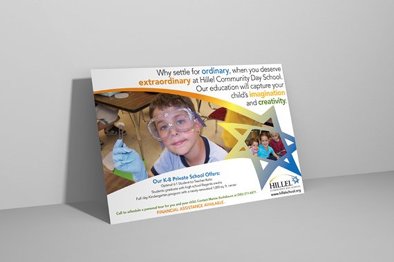 Hillel School Postcard.jpg