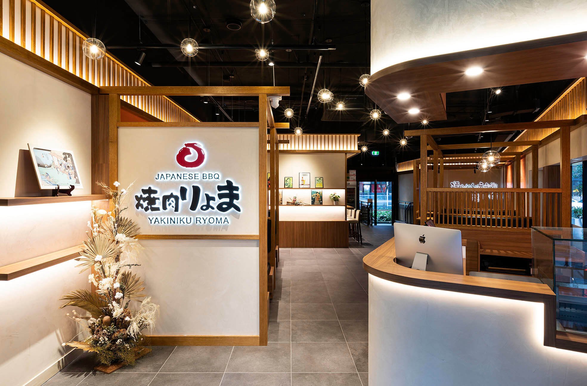 4Ryoma_WC_090721.jpg