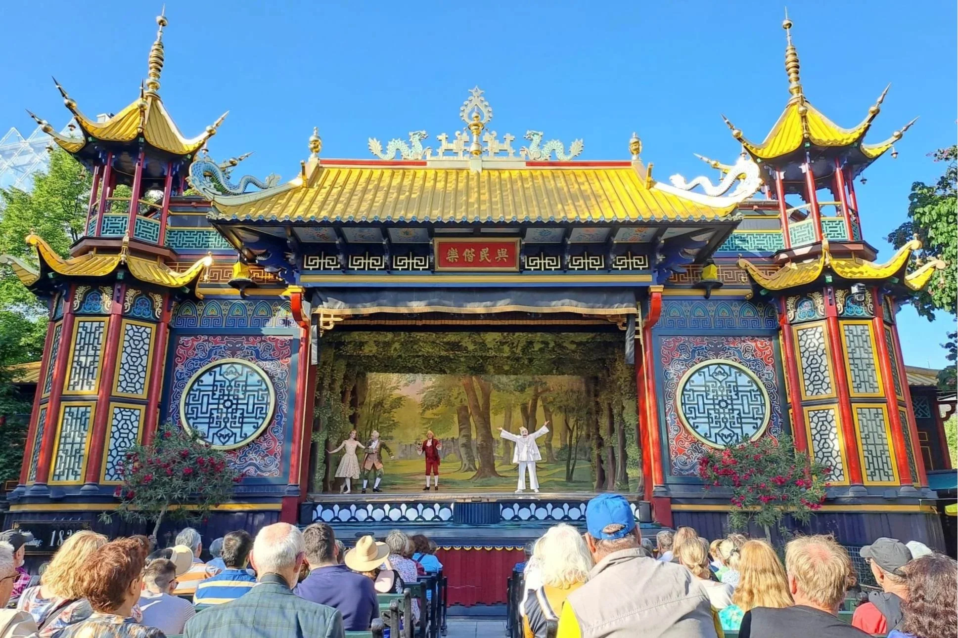 Magical Tivoli - Gardens and Amusement Park