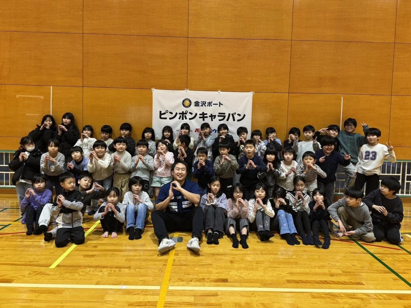 【地域連携活動】「金沢ポート ピンポンキャラバン」で能美市の粟生放課後児童クラブを訪問！70名の児童と卓球で交流