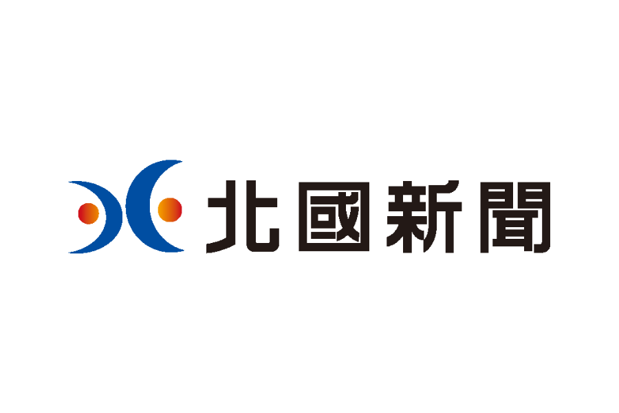 北國新聞