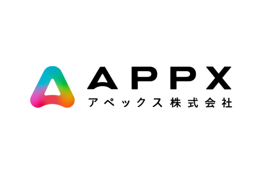 アペックス株式会社