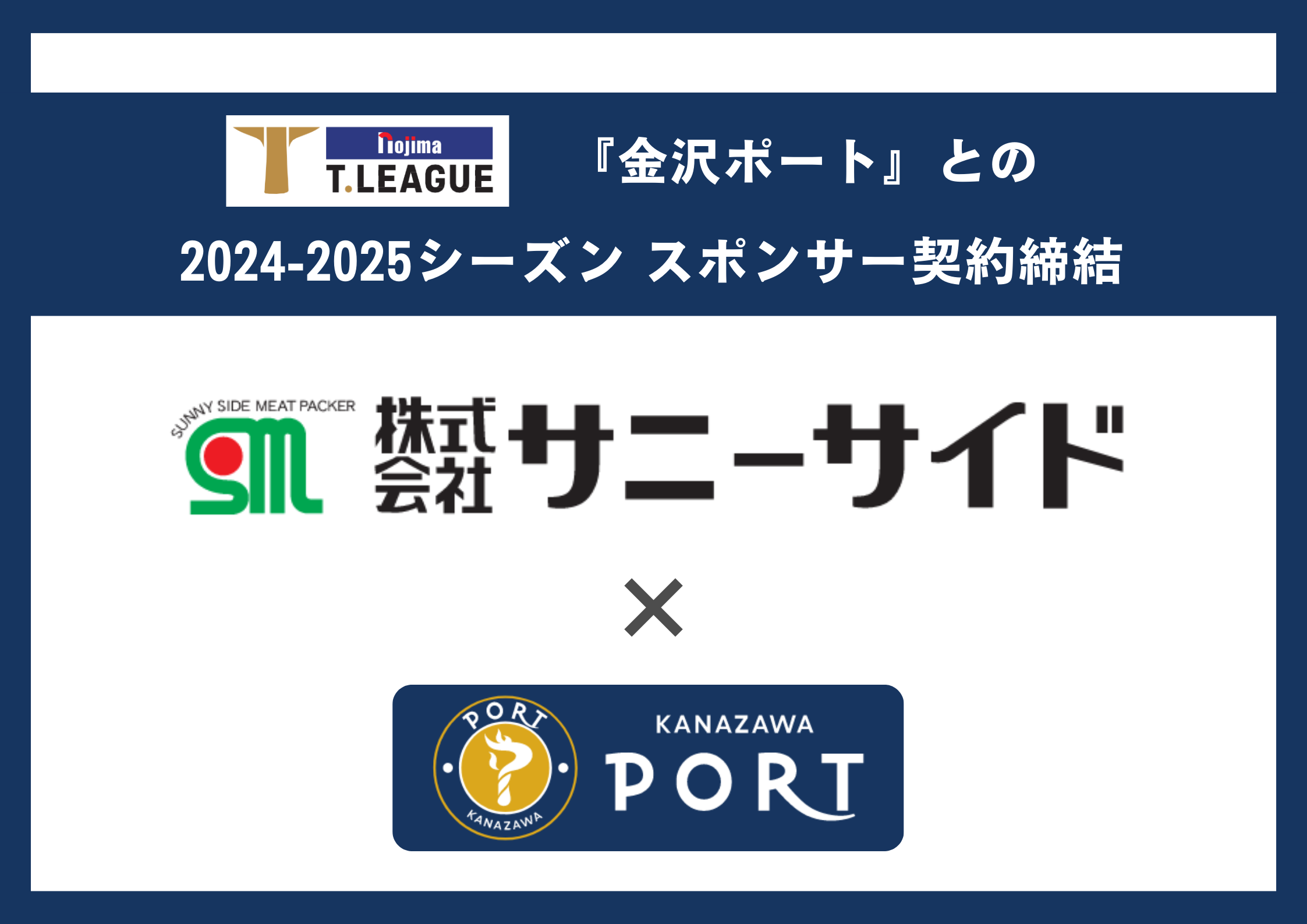 【☆HTM☆さん専用】どこでも置くだけエアコン　スポットクーラー　2025年製 ☆HTM☆さん専用】どこでも置くだけエアコン スポットクーラー 2025年