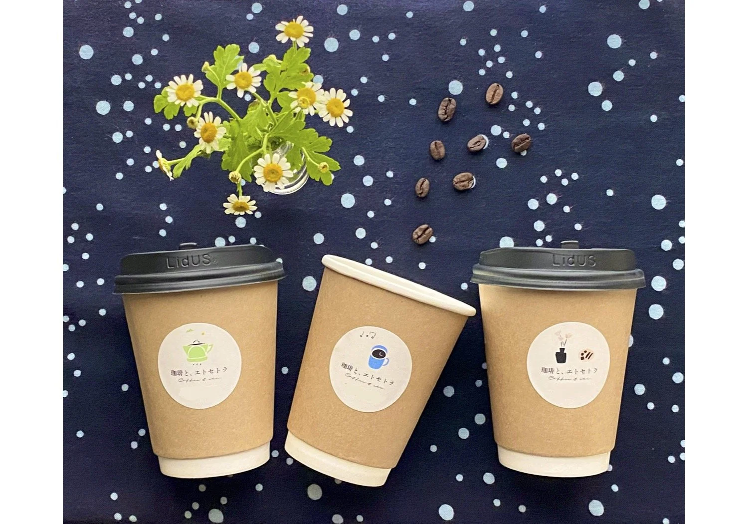 珈琲と、エトセトラ